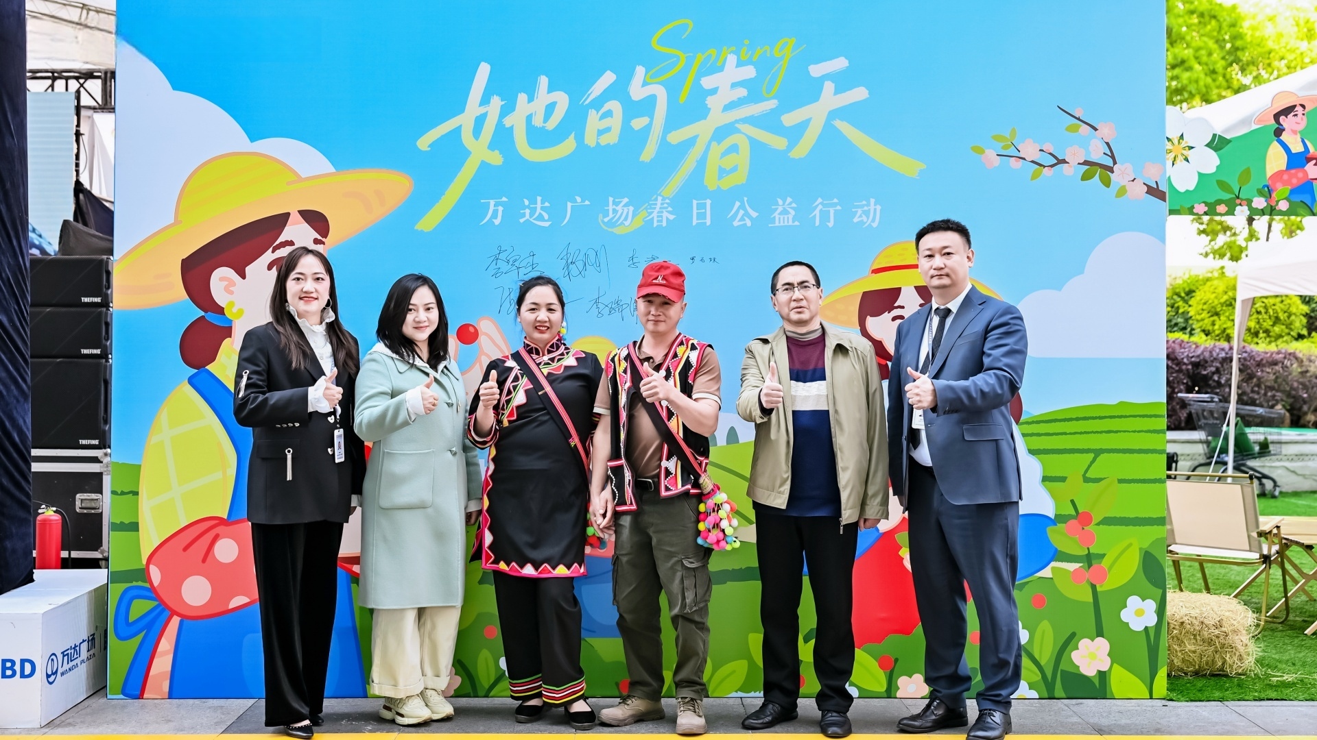 万达广场发起“春日妈妈农场”公益行动