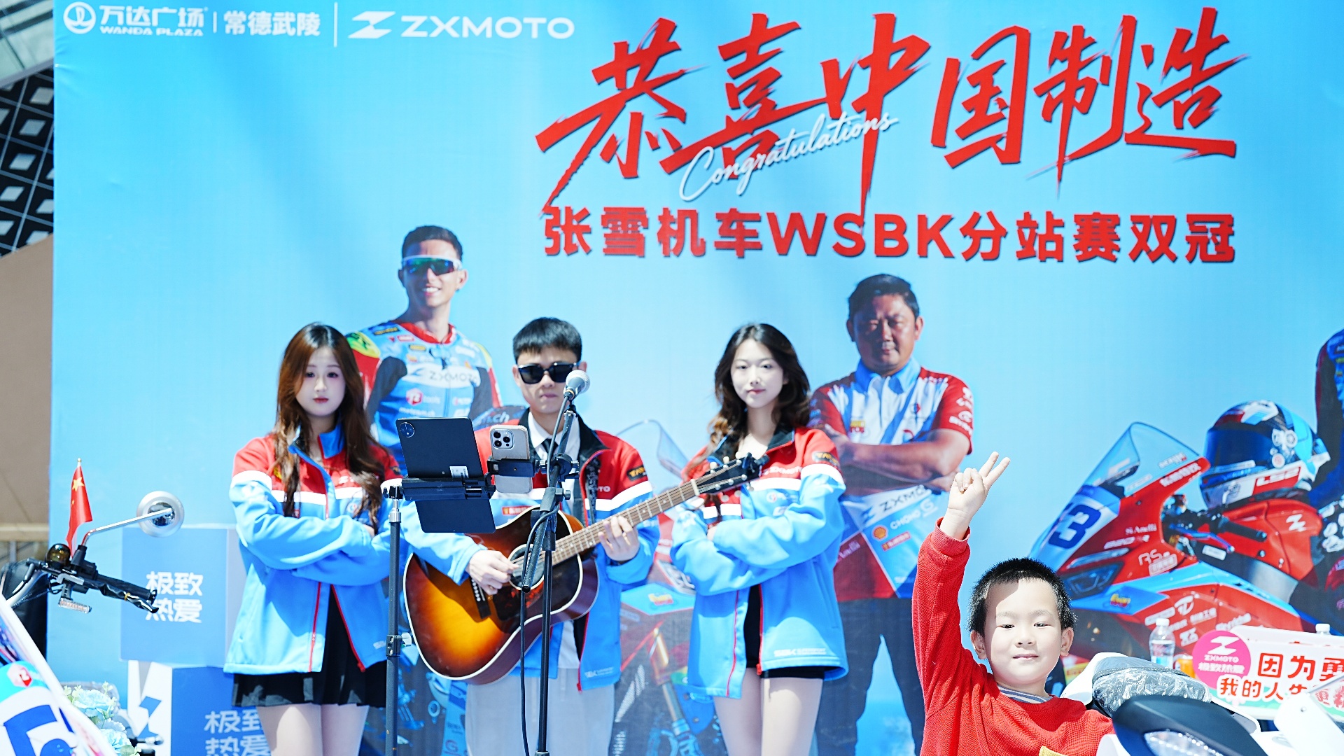 常德武陵万达广场落地举办张雪机车文化巡展