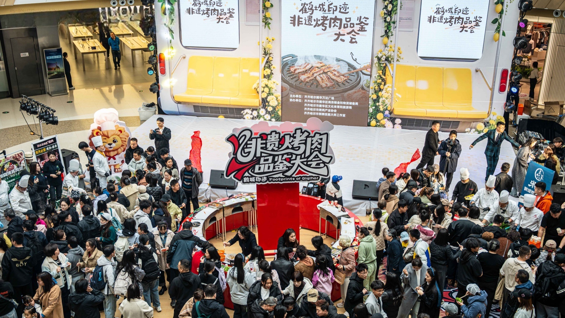 齊齊哈爾建華萬達廣場舉辦非遺烤肉品鑒大會