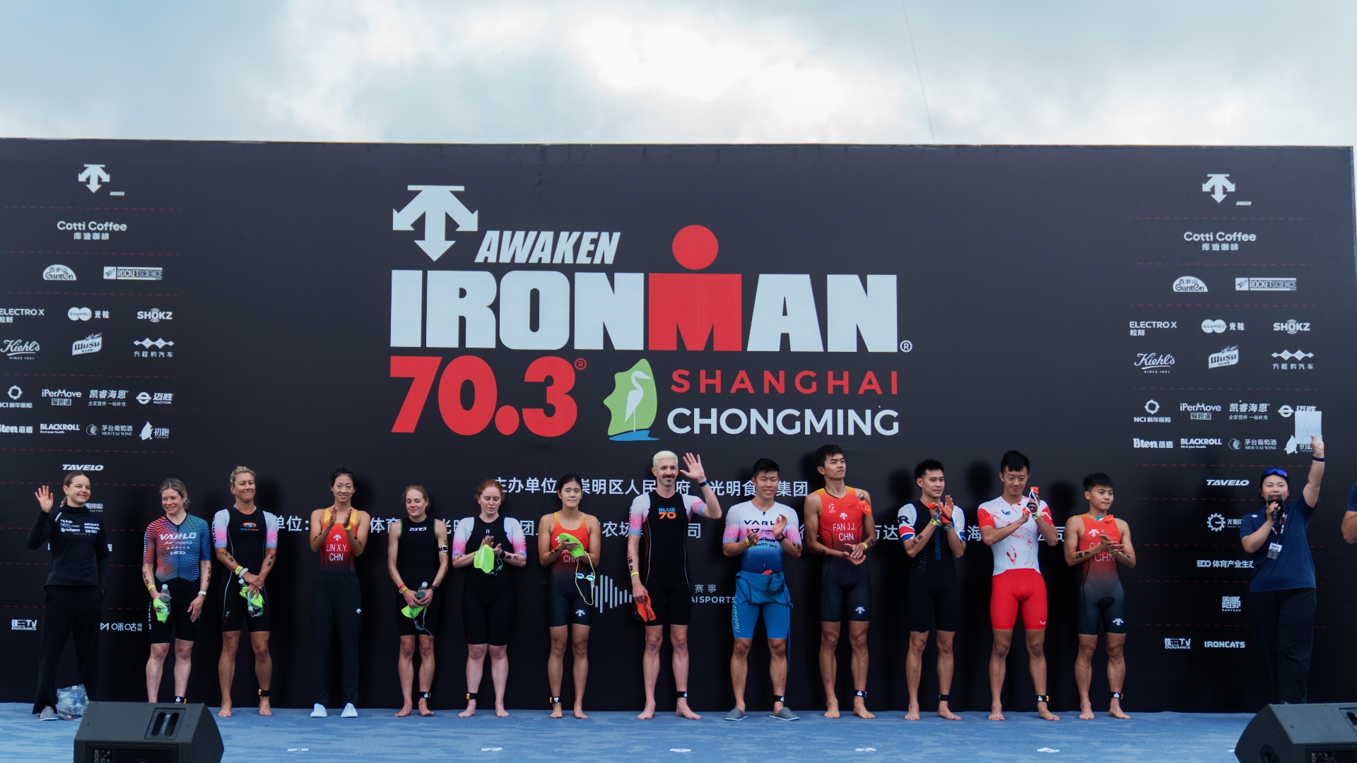 万达体育运营2026 IRONMAN 70.3 上海崇明站成功举办