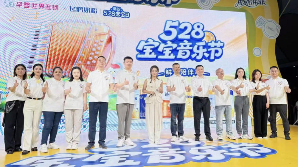 宣城宣州万达广场举办宝宝音乐节
