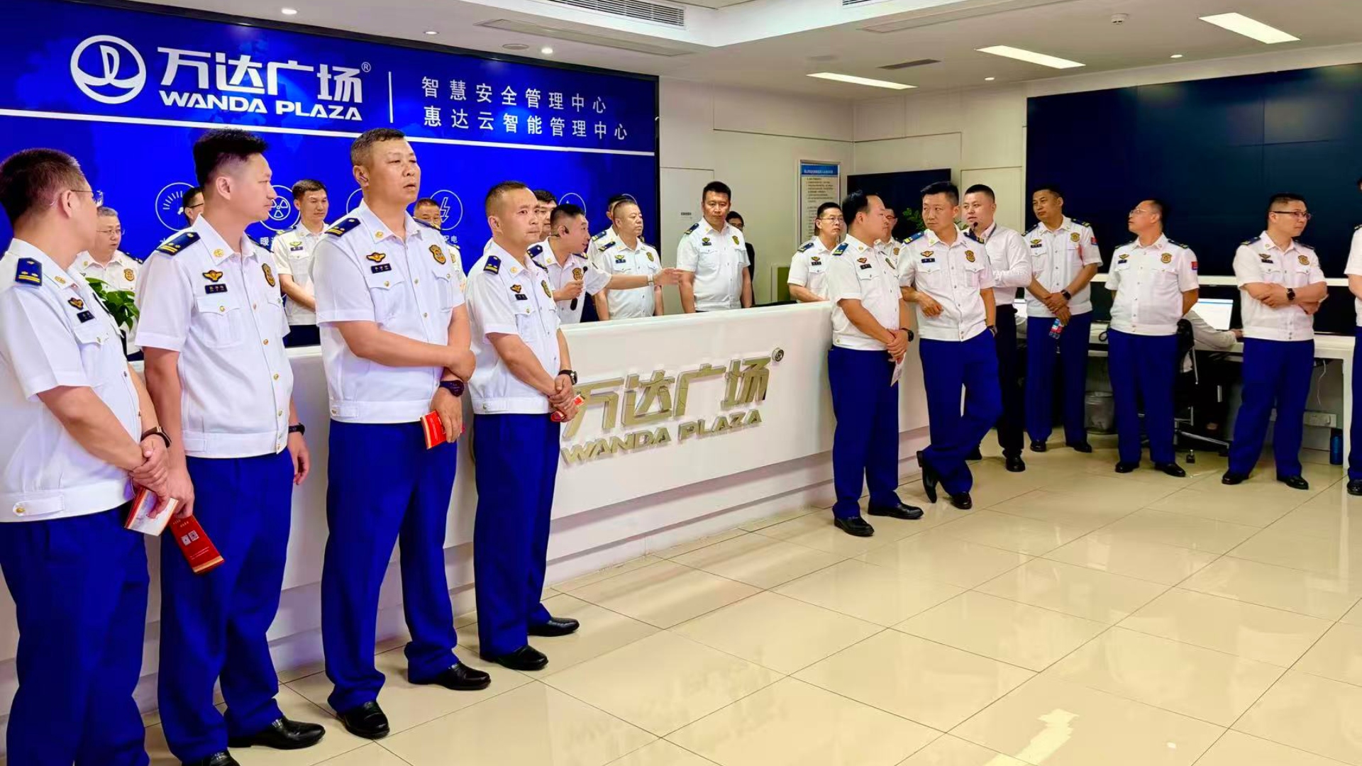 国家消防救援局干部培训班调研北京CBD万达广场
