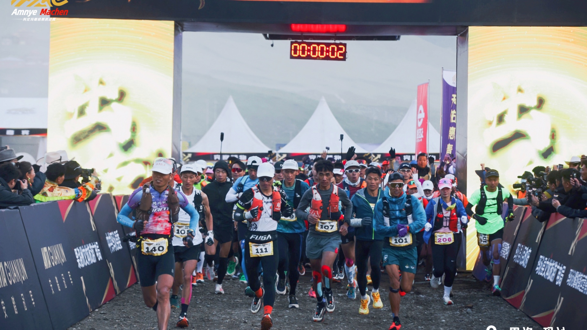 萬達體育運營2026阿尼瑪卿越野跑挑戰(zhàn)賽定檔8月7日