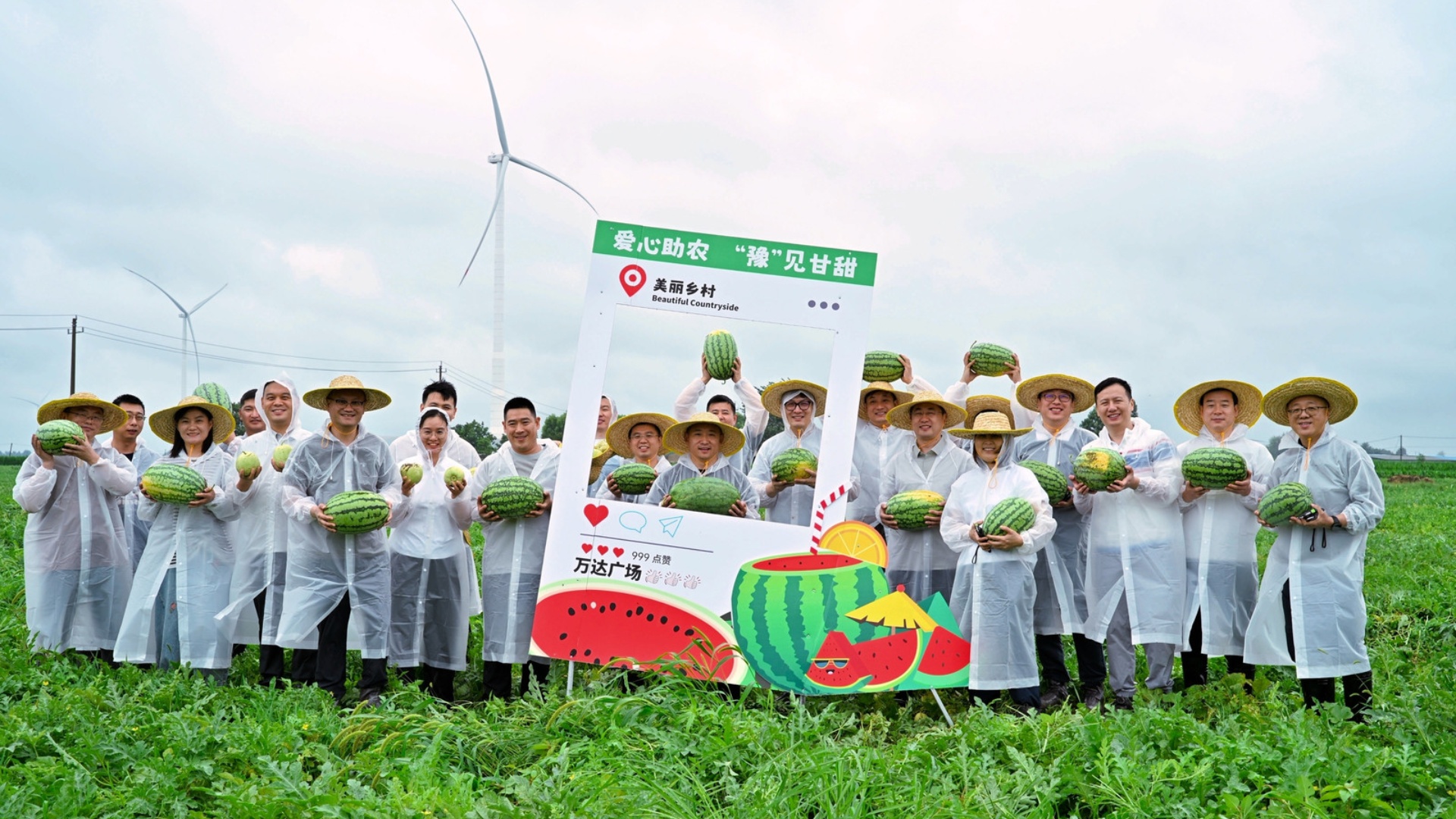 商管郑州公司开展爱心助农公益活动