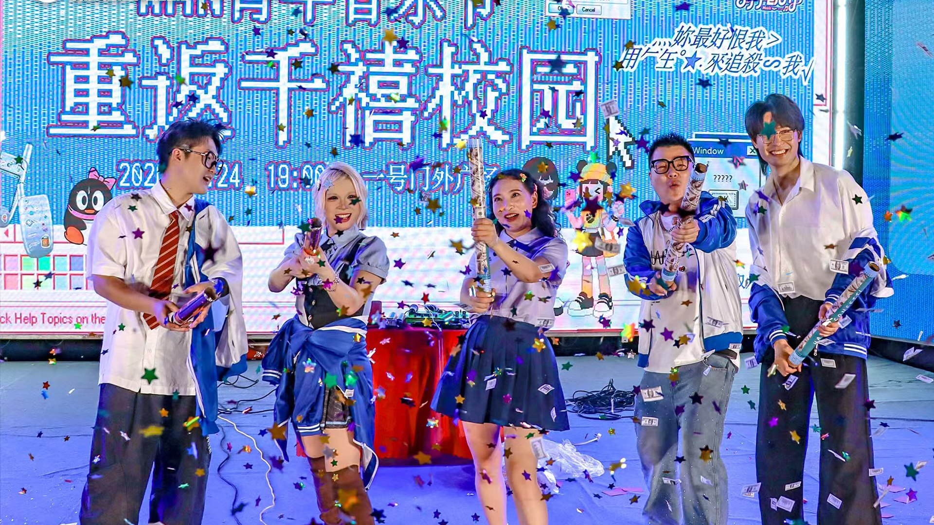 临沂临沭万达广场打造首届WAN青年音乐节