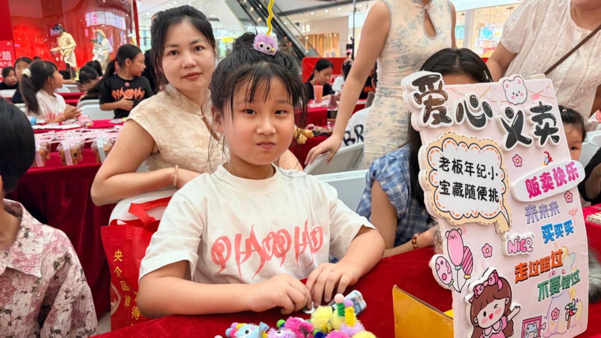 漳州台商万达广场开展爱心义卖活动