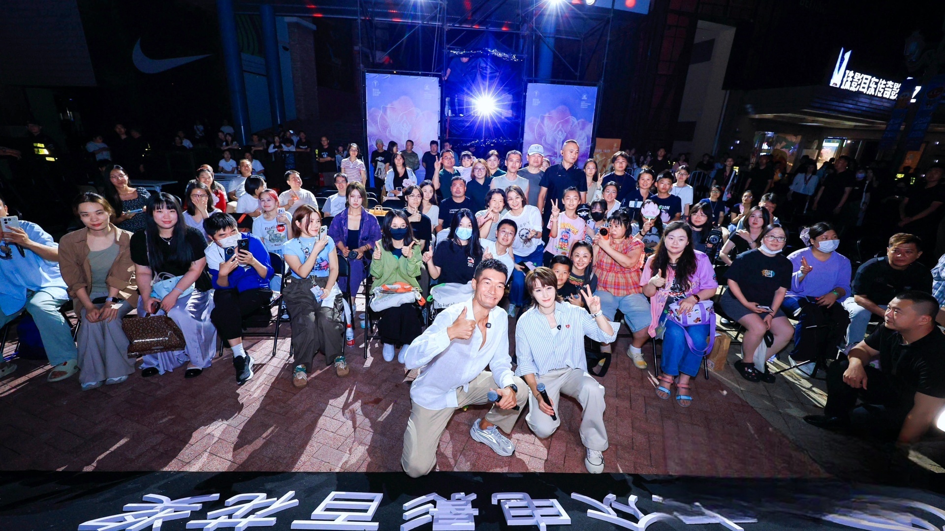 万达蓝色港湾举办北京仲夏电影嘉年华露天放映活动