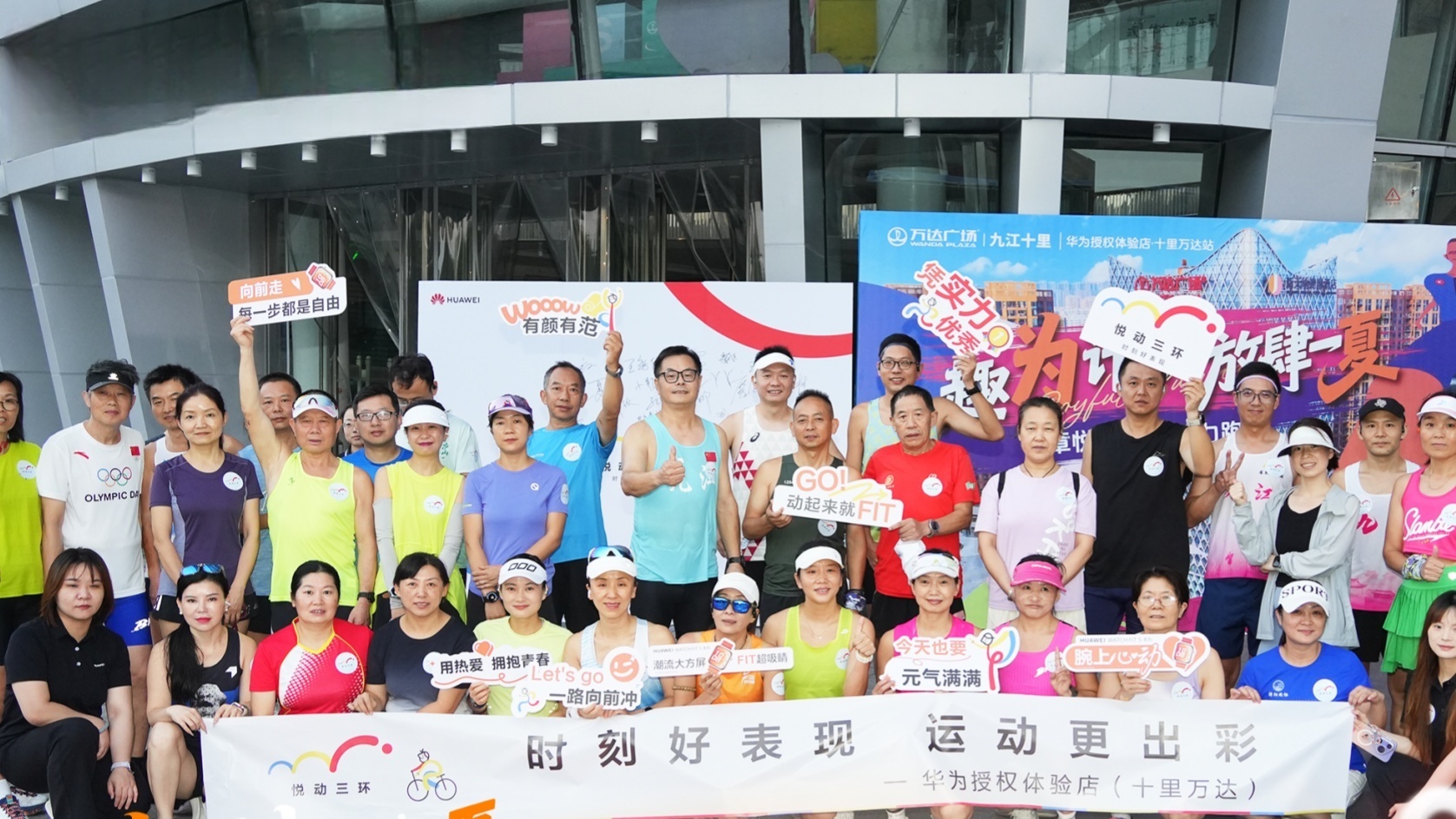 商管南昌公司打造“放肆一夏”运动主题活动