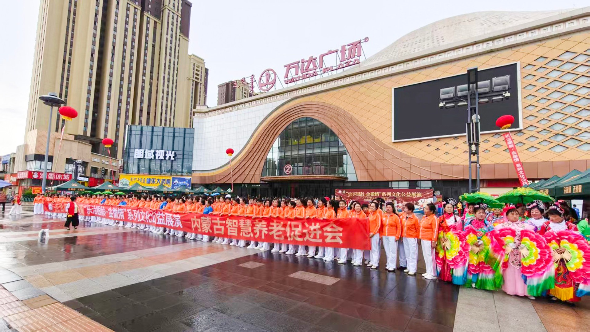 呼市回民区万达广场开展“乐活银龄”公益展演