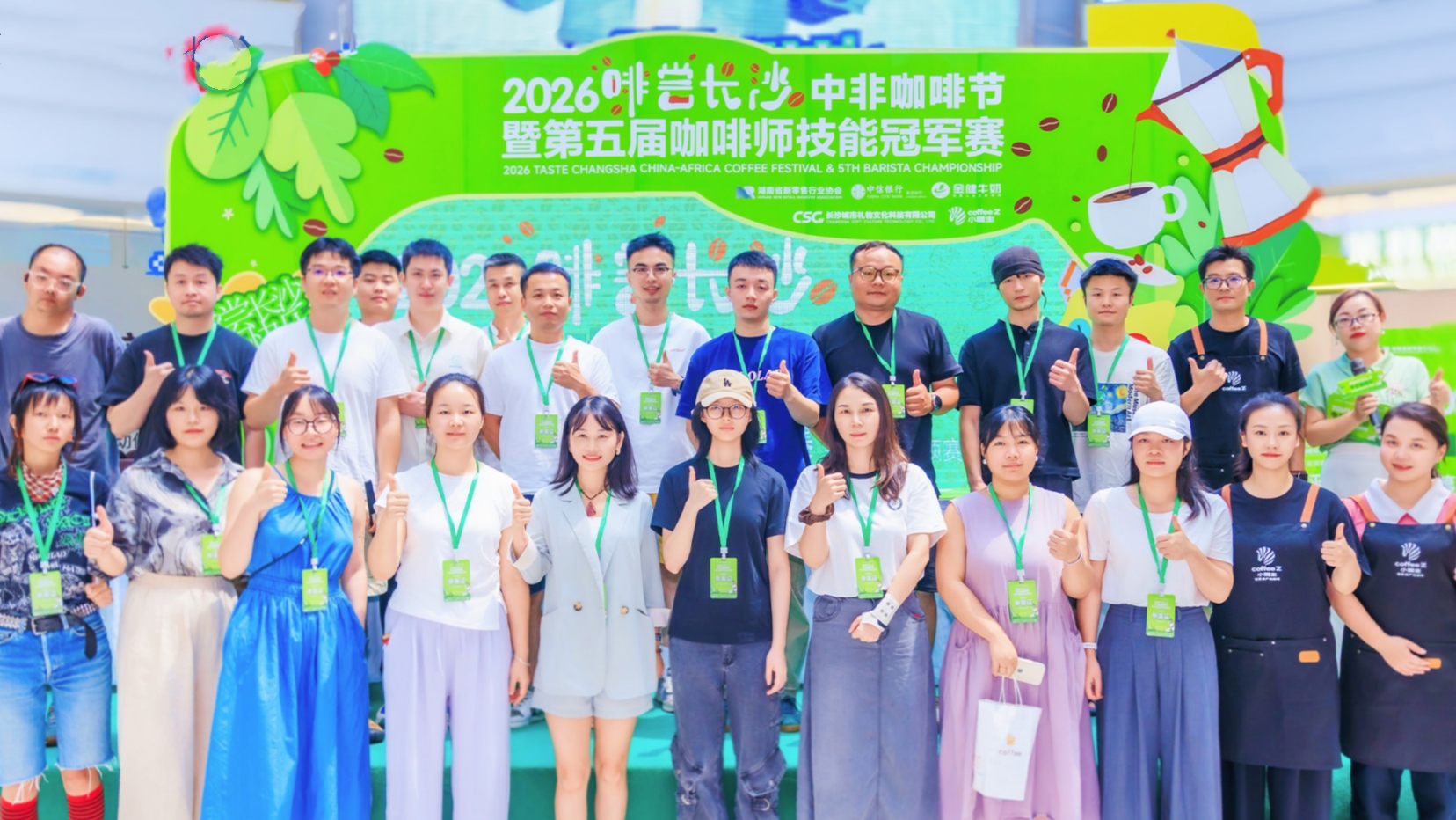 长沙银盆岭万达广场落地中非咖啡节带动商圈消费