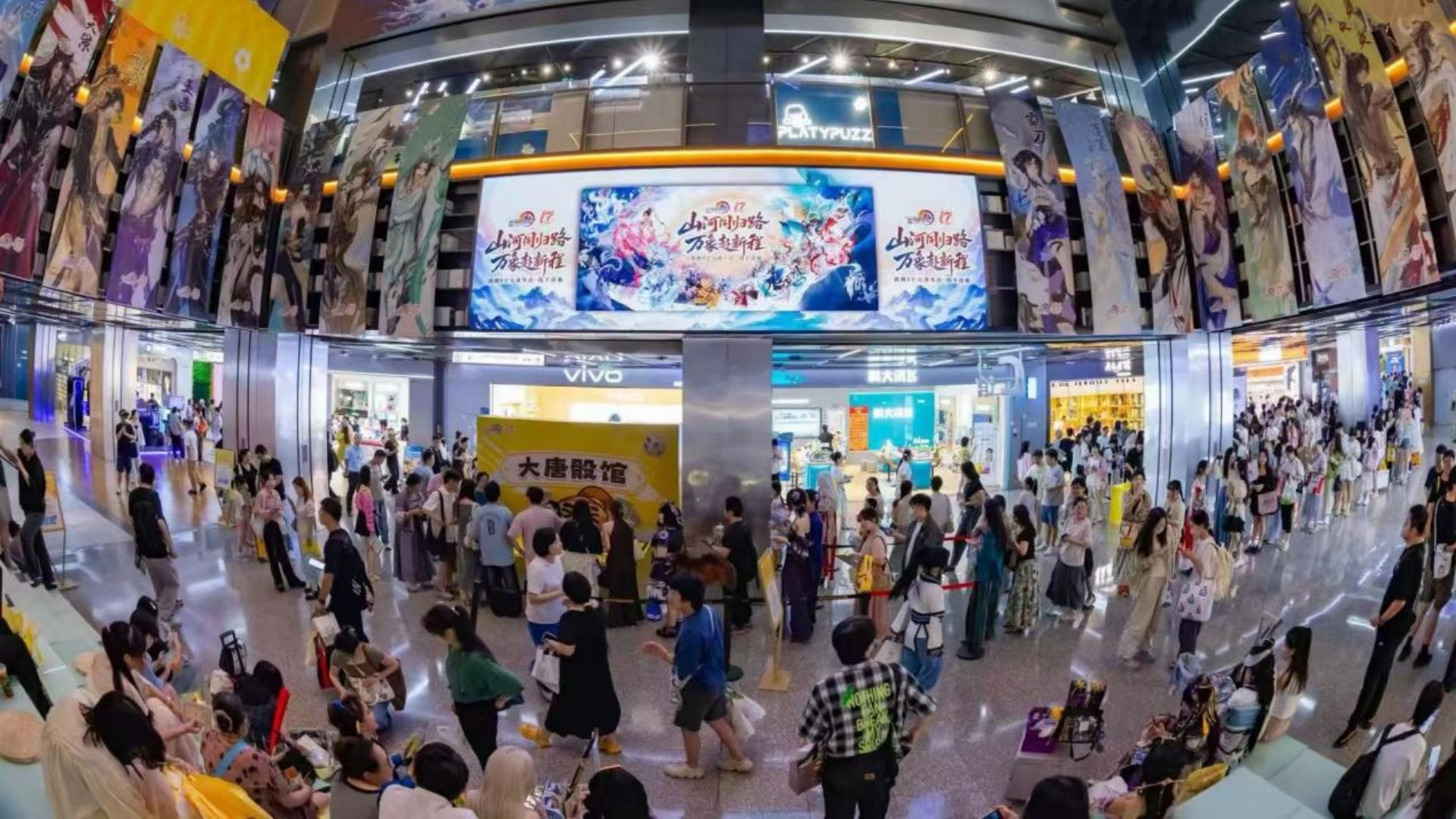 上海五角场万达广场举办《剑网3》主题活动