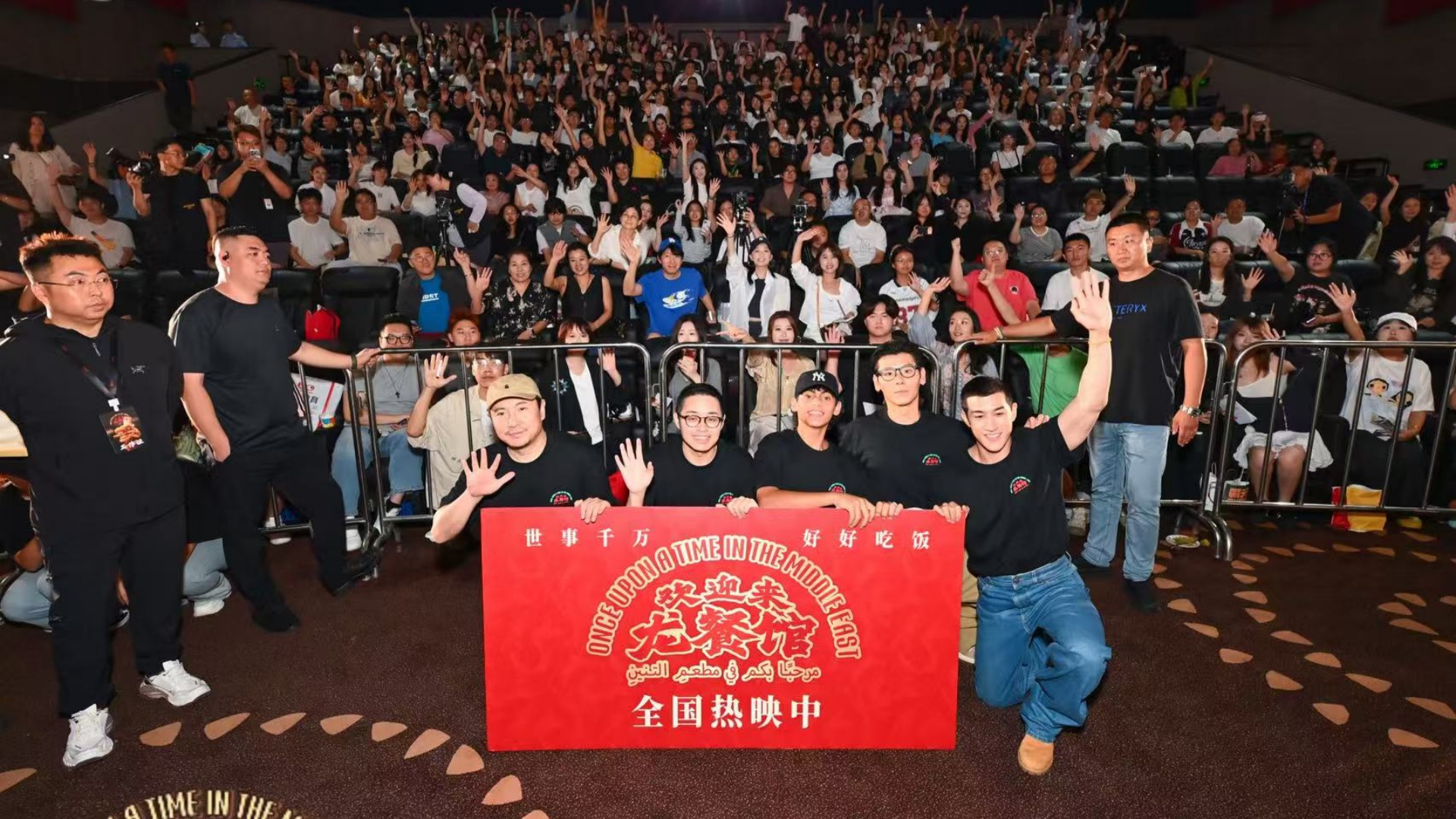 长春红旗街万达广场落地《欢迎来龙餐馆》路演