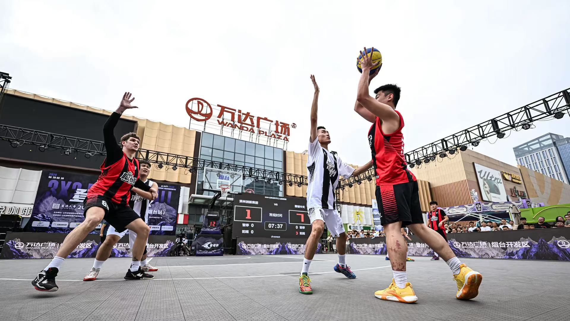 烟台开发区万达广场举办FIBA 3X3公开赛