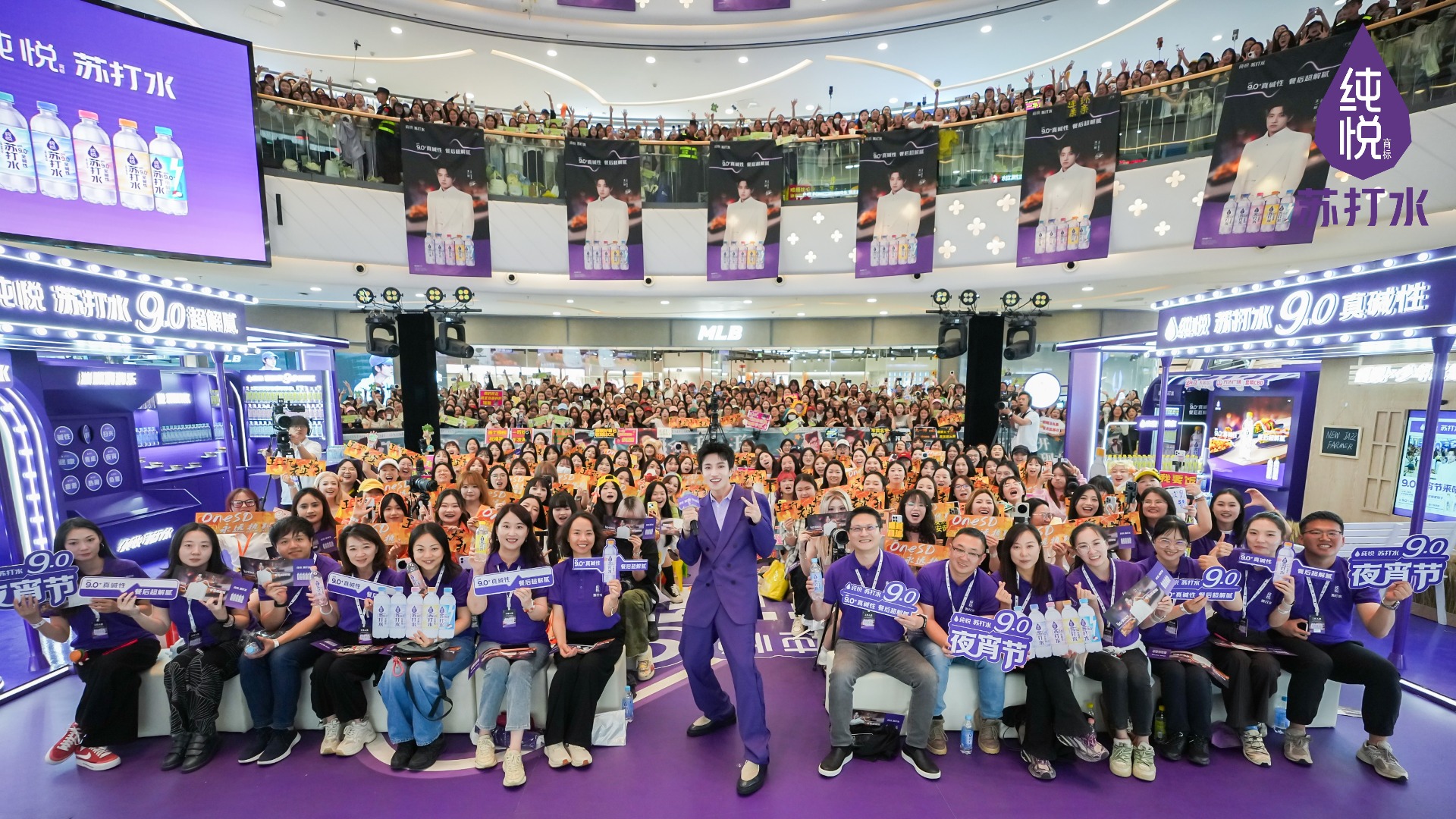 昆明CBD万达广场落地明星见面会拉动客流