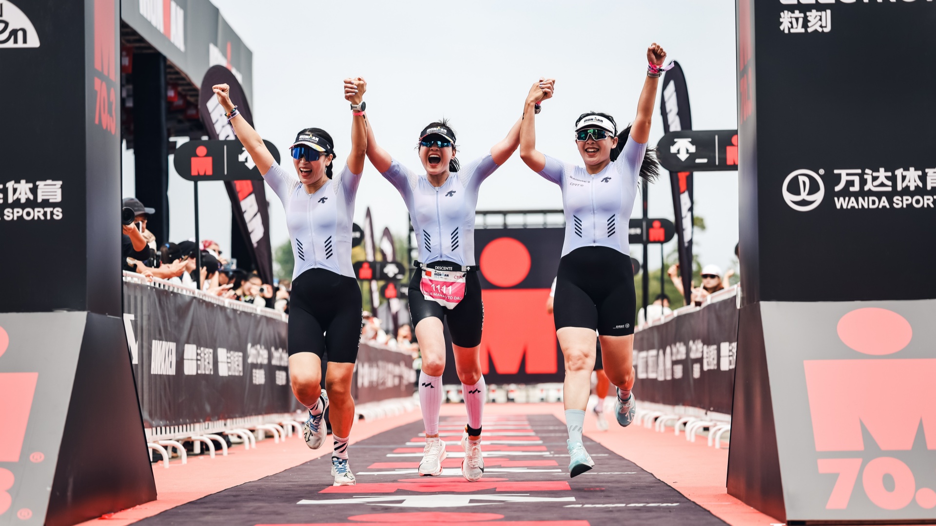 万达体育运营2026 IRONMAN 70.3 大理站成功举办