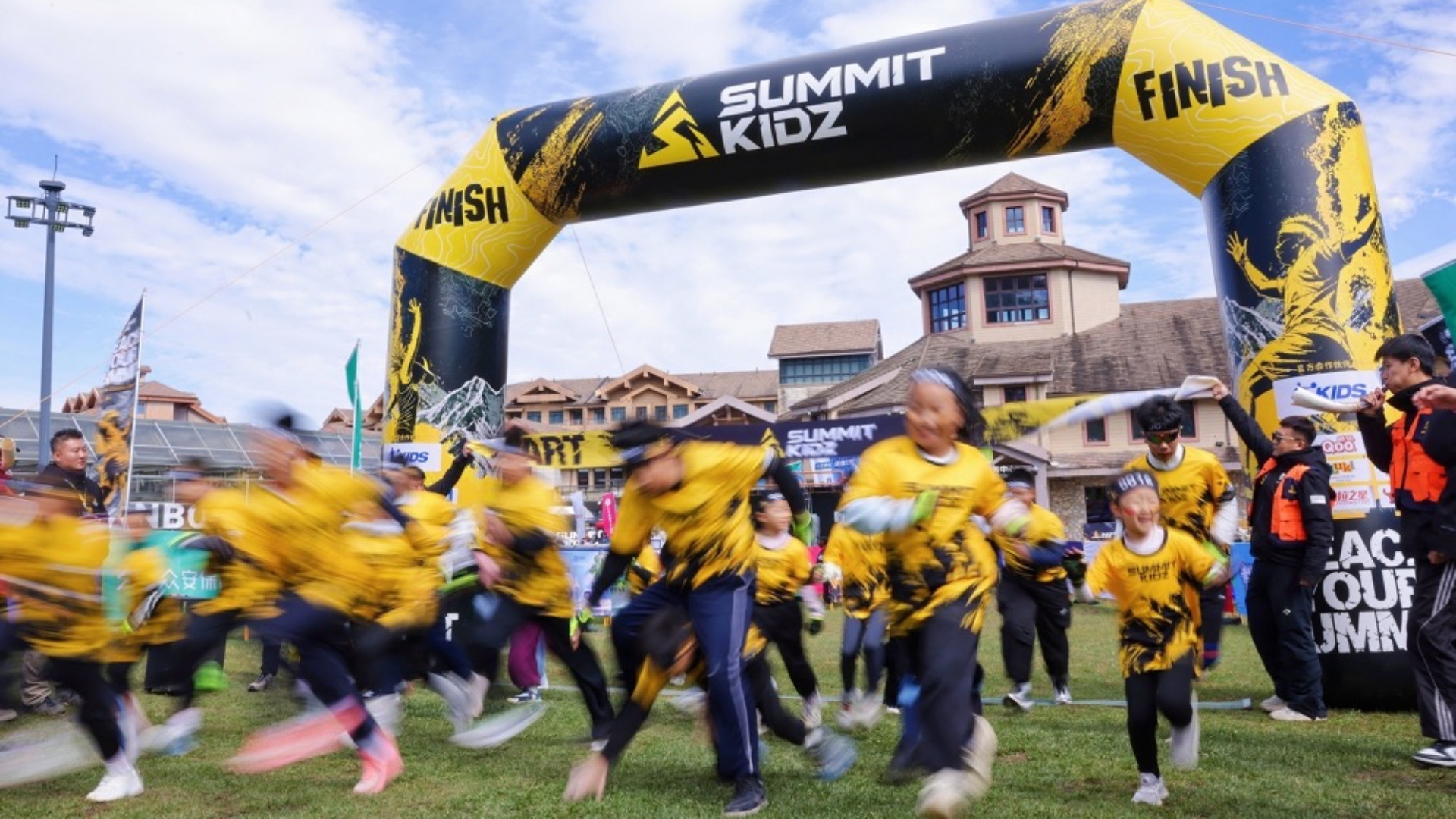 万达体育赛事SUMMIT KIDZ在长白山国际度假区举办
