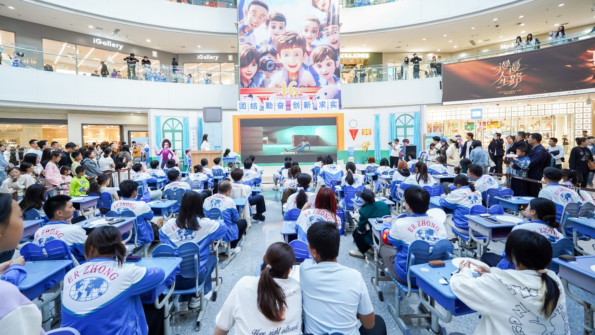 长春红旗街万达广场打造返校日主题活动
