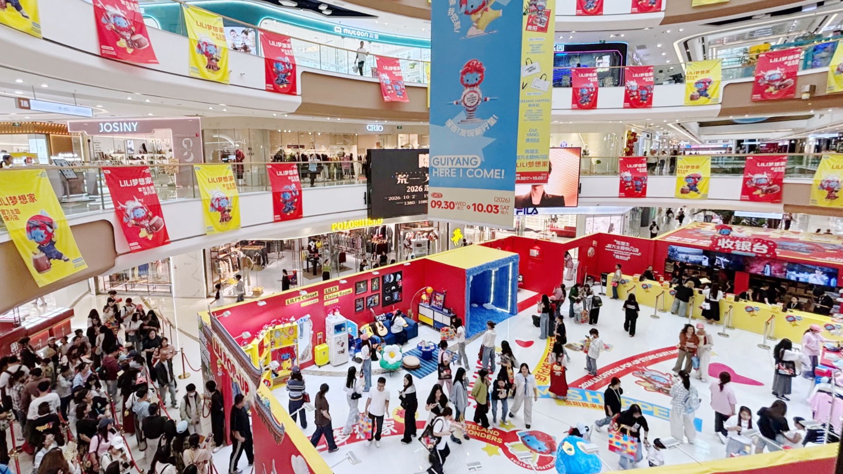 贵阳观山湖万达广场落地陈楚生官方快闪店
