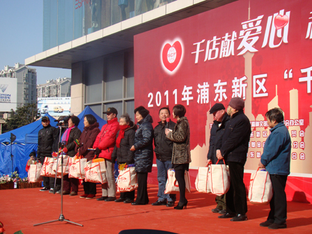上海周浦成功举办“千店义卖启动仪式”