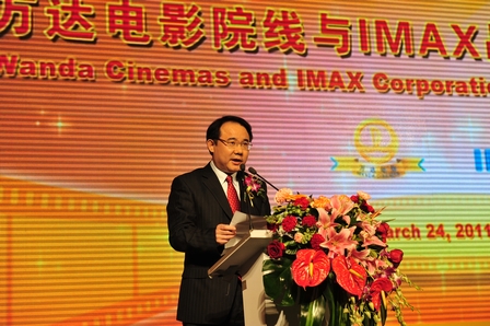 中国影片观众更多享受“终极观影体验”