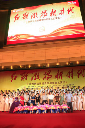 洛阳万达广场举办庆党建红歌会