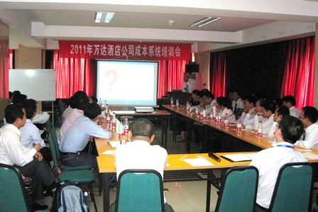 酒店公司成本系统举办全员业务培训会
