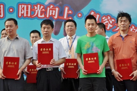 北京商管支持社区111救助工程