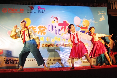 石家庄裕华万达广场举办文艺汇演进社区