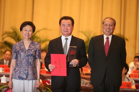 大连万达集团四获中国“华谱奖”