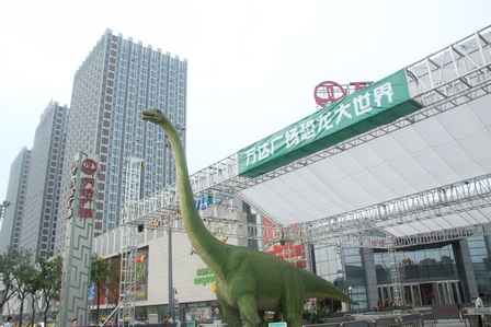 绍兴柯桥万达广场举办大型恐龙展