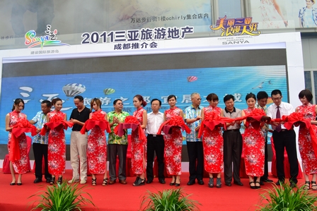 锦华路万达广场举办三亚旅游地产推介会