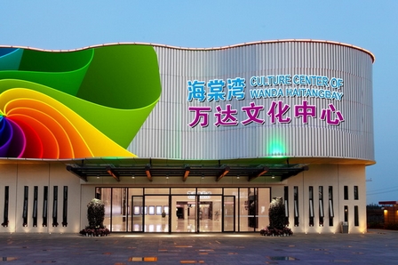 《海棠·秀》在三亚海棠湾隆重首演