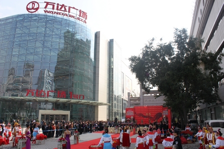 西安民乐园万达广场室外步行街盛大开街