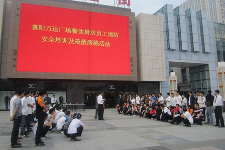 襄阳万达举办餐饮厨房员工消防演练活动