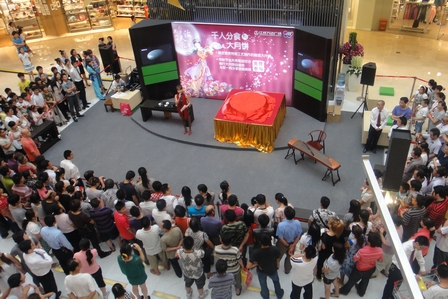 上海江桥万达广场千人分食大月饼庆中秋