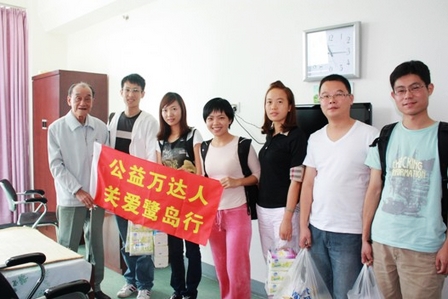 厦门万达慰问当地福利中心