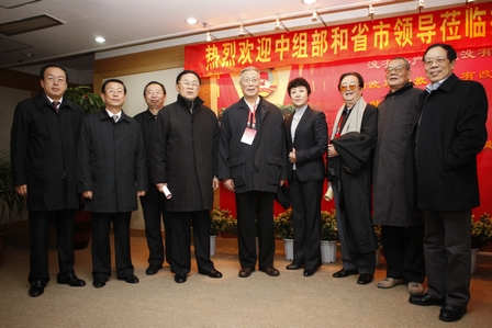 中组部领导考察万达集团党建工作