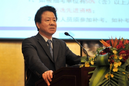 集团2012版制度培训会议在京举行