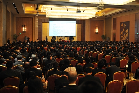 集团2012版制度培训会议在京举行