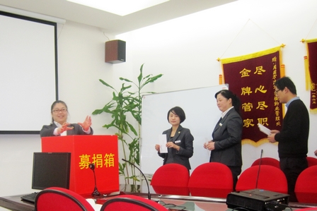 上海周浦商管开展捐慈善募活动