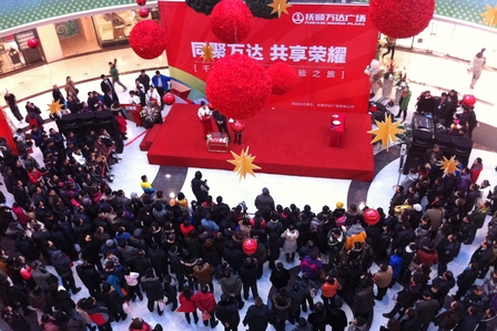 抚顺万达广场举办“千人万达广场体验之旅”活动