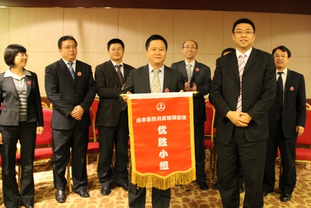 股份公司成本部举办制度培训及月度培训会