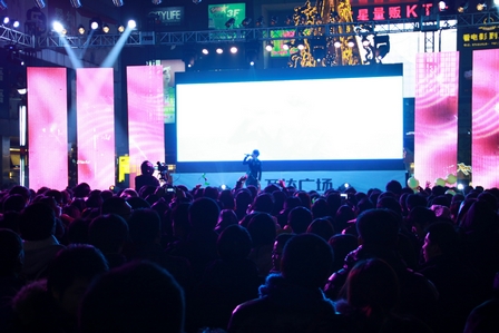 上海五角场万达广场成功举办星耀万达跨年晚会