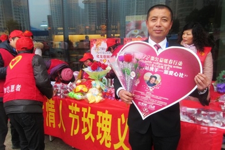 常州商管携手“一加爱心社”举办玫瑰义卖
