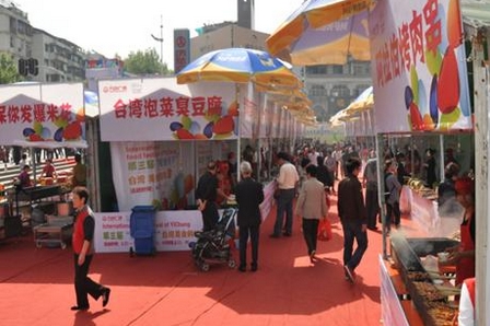 宜昌万达第三届“飨食天下”美食购物节盛大开幕