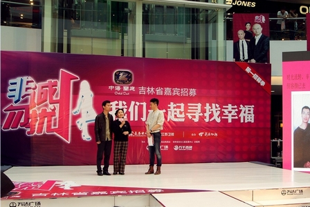 长春红旗街万达广场举办母亲节特别活动