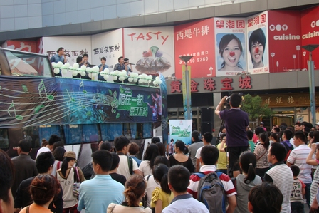 上海五角场万达广场举办大型音乐互动表演