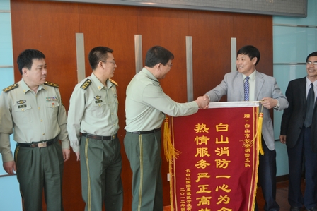 长白山项目与当地公安消防支队召开消防工作推进会