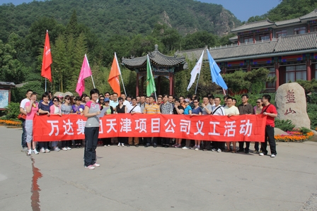 天津项目公司开展绿色环保宣传活动