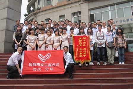 成都项目公司为贫困学生捐赠绿色电脑